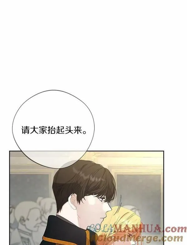 男主阻挡了我前进漫画,64.葬礼29图