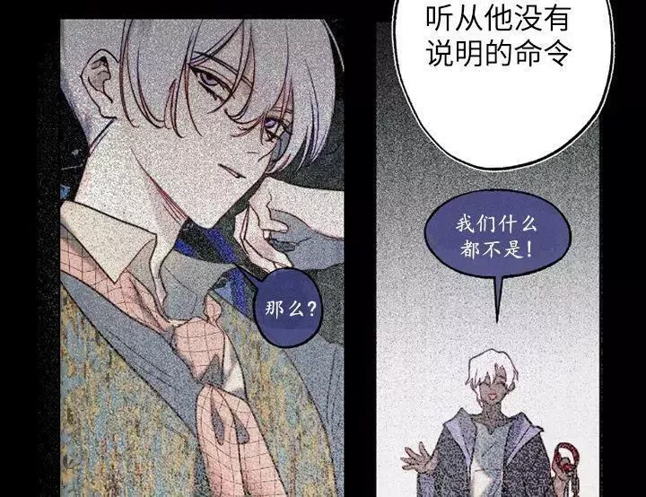 扑通扑通攻略记不更了么漫画,第91话24图