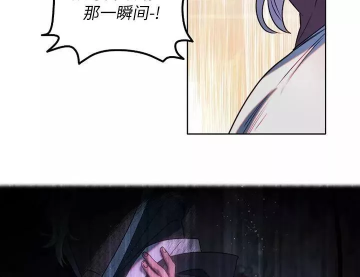 扑通扑通攻略记93漫画,第91话11图