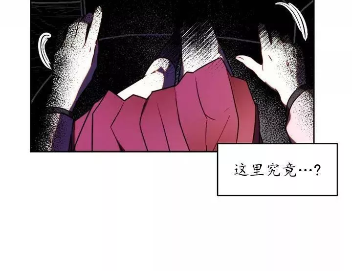 扑通扑通攻略记不更了么漫画,第91话83图