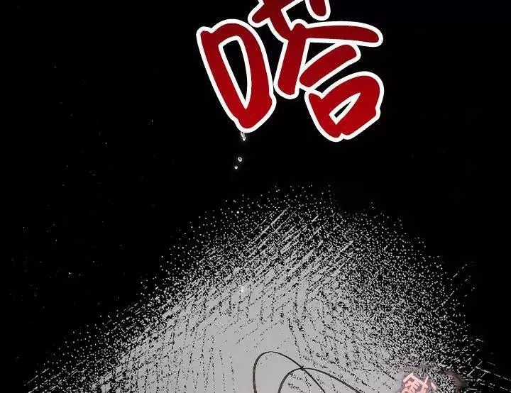 扑通扑通攻略记漫画免费阅读漫画,第91话71图