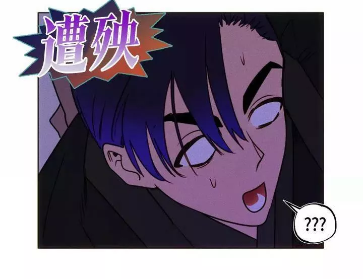 扑通扑通攻略记不更了么漫画,第91话52图