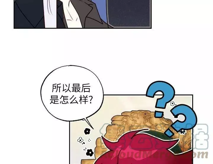 扑通扑通攻略记漫画免费阅读漫画,第91话61图