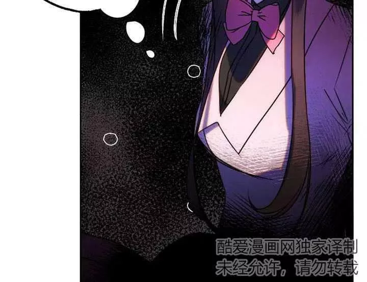 扑通扑通攻略记不更了么漫画,第91话92图