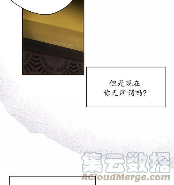 扑通扑通攻略记不更了么漫画,第93话22图