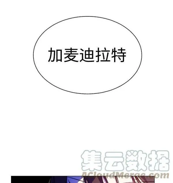 扑通扑通攻略记不更了么漫画,第93话1图