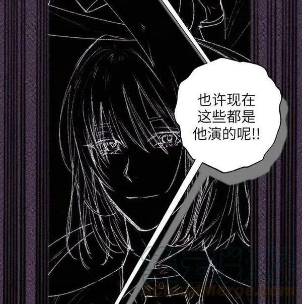 扑通扑通攻略记漫画免费漫画,第94话49图