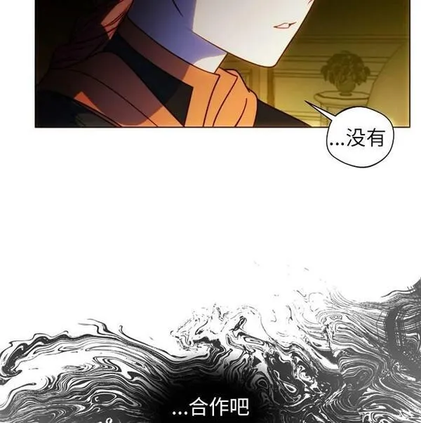 扑通扑通攻略记漫画第二季漫画,第94话57图