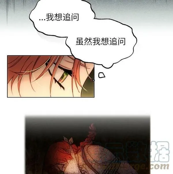 扑通扑通攻略记漫画免费漫画,第94话52图