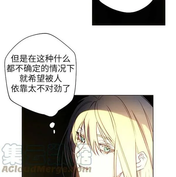 扑通扑通攻略记完结漫画漫画,第94话43图