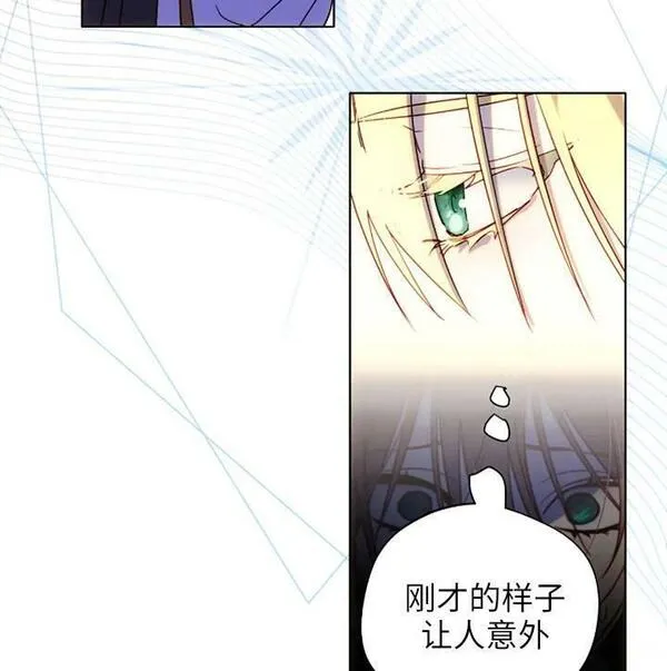 扑通扑通攻略记完结漫画漫画,第94话42图