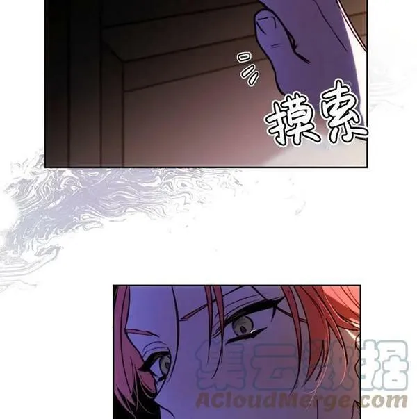 扑通扑通攻略记漫画第二季漫画,第94话67图