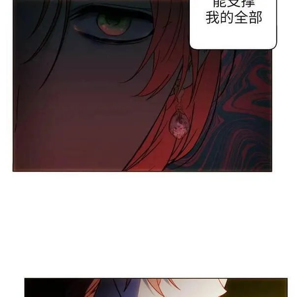 扑通扑通攻略记漫画第二季漫画,第94话56图