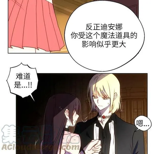 扑通扑通攻略记完结漫画漫画,第94话34图