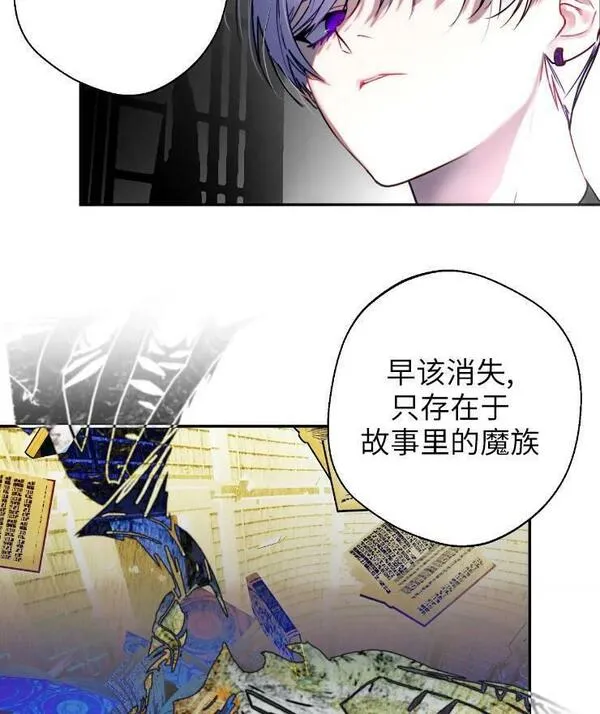 扑通扑通第六集漫画,第95话54图