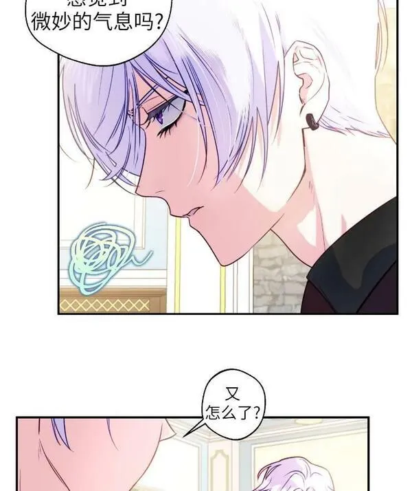 扑通扑通第六集漫画,第95话38图