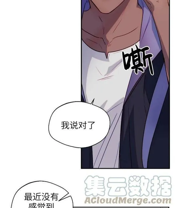 扑通扑通第六集漫画,第95话37图