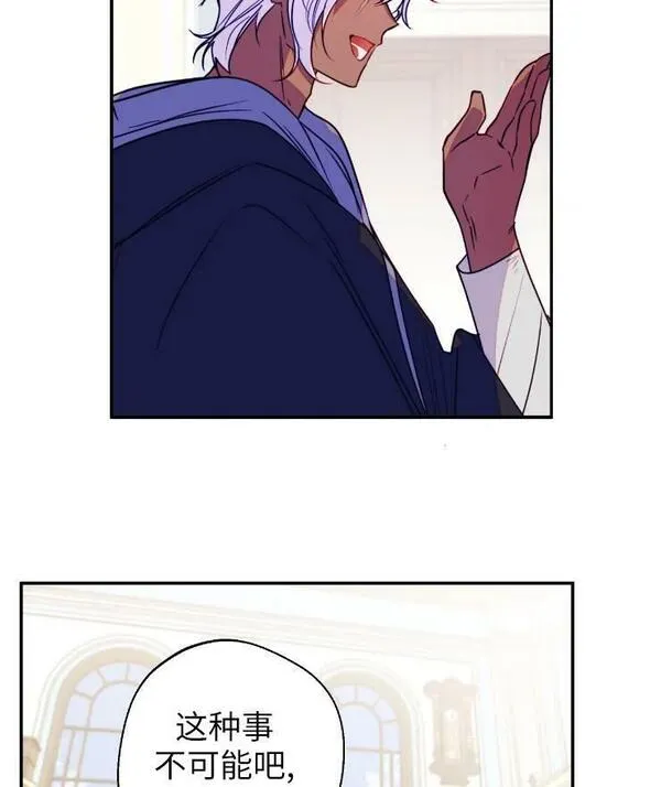 扑通扑通第六集漫画,第95话48图