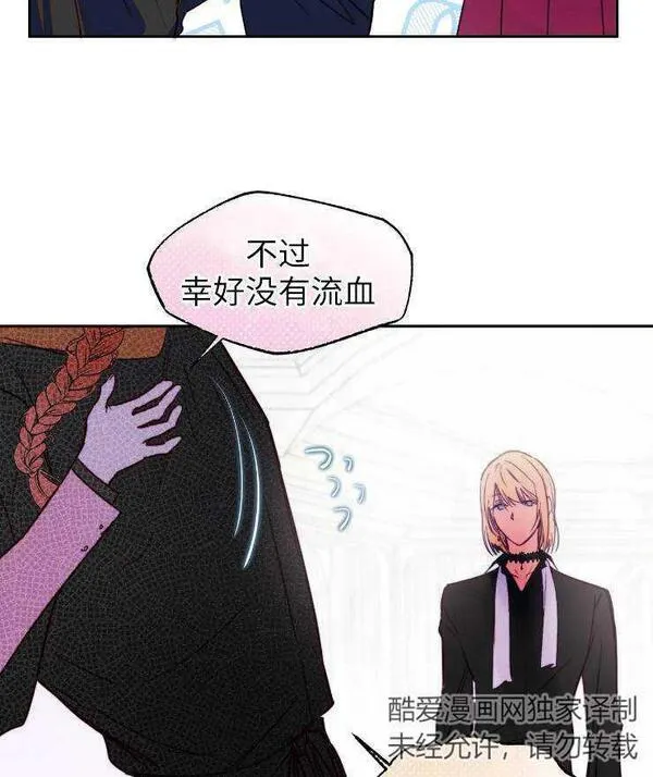 扑通扑通第六集漫画,第95话20图