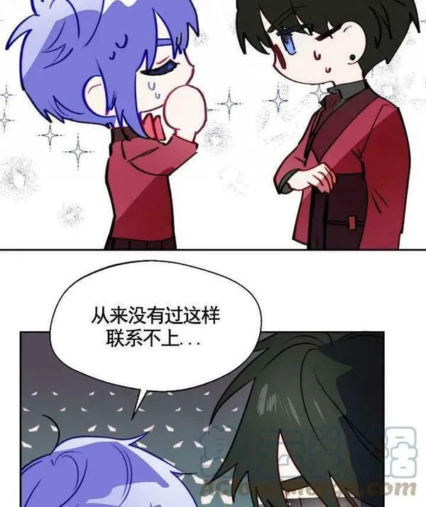 扑通扑通攻略记1到60话漫画,第97话49图