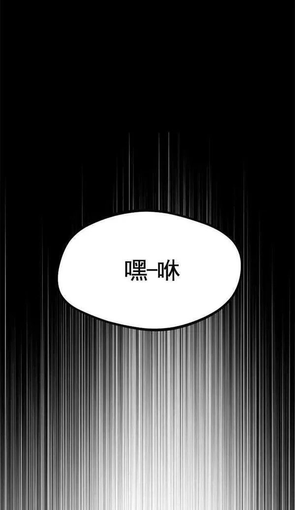 扑通扑通攻略记漫画免费阅读漫画,第98话27图