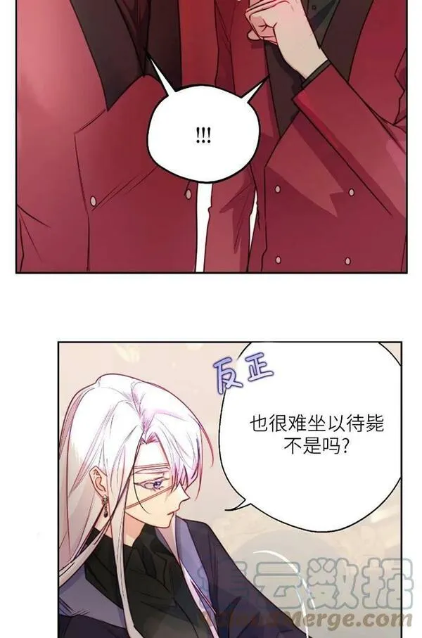 扑通扑通攻略记不更了么漫画,第100话22图