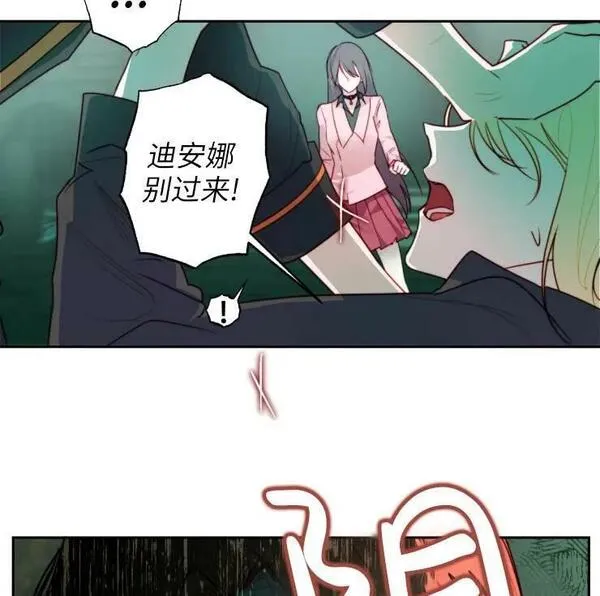 扑通扑通攻略记不更了么漫画,第101话23图