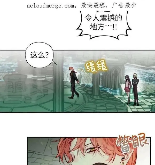 扑通扑通攻略记不更了么漫画,第101话4图