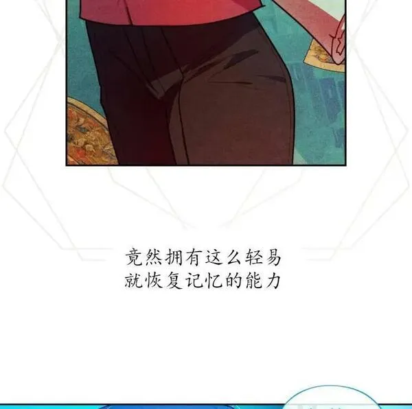 扑通扑通攻略记不更了么漫画,第101话60图