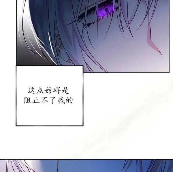 扑通扑通攻略记不更了么漫画,第101话71图