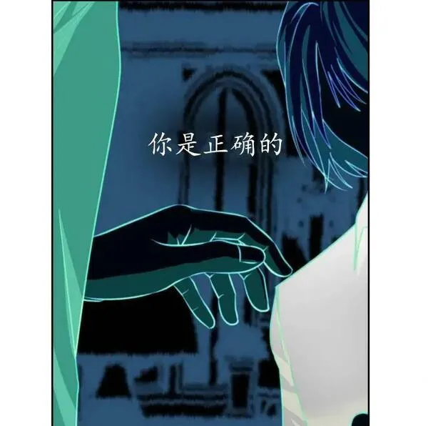 扑通扑通攻略记不更了么漫画,第101话82图