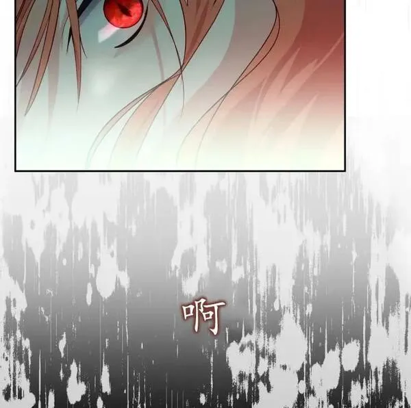 扑通扑通攻略记93漫画,第101话42图