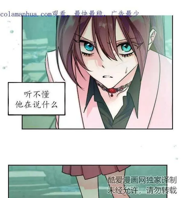 扑通扑通攻略记完结漫画漫画,第102话3图