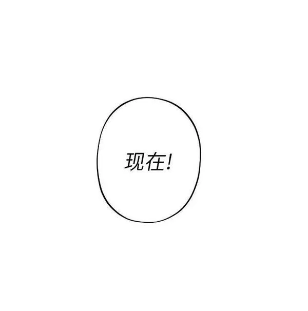 扑通扑通攻略记漫画全集免费漫画,第102话66图