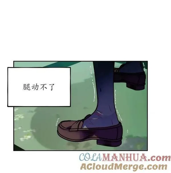 扑通扑通攻略记完结漫画漫画,第102话17图