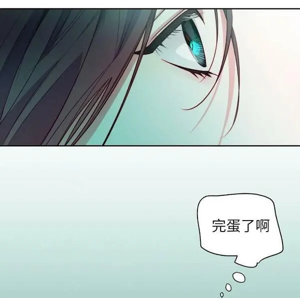 扑通扑通攻略记完结漫画漫画,第102话102图