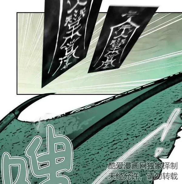 扑通扑通攻略记漫画全集免费漫画,第102话76图