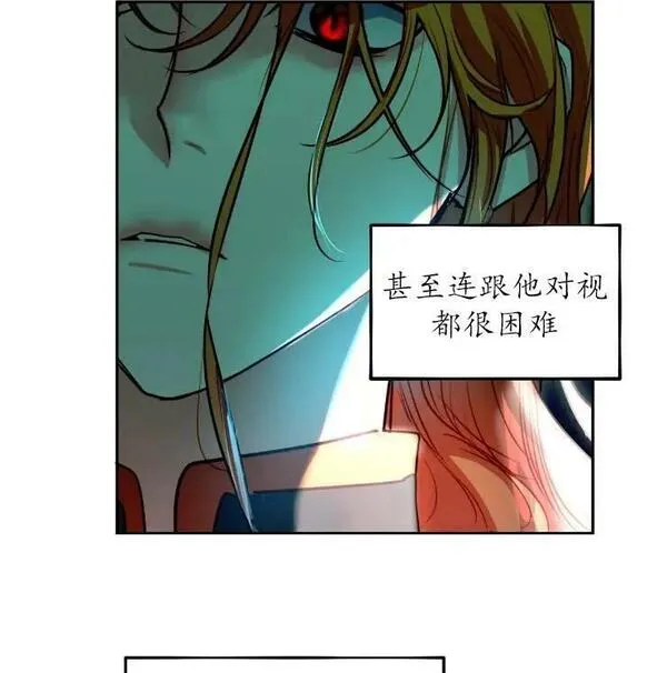 扑通扑通攻略记完结漫画漫画,第102话18图