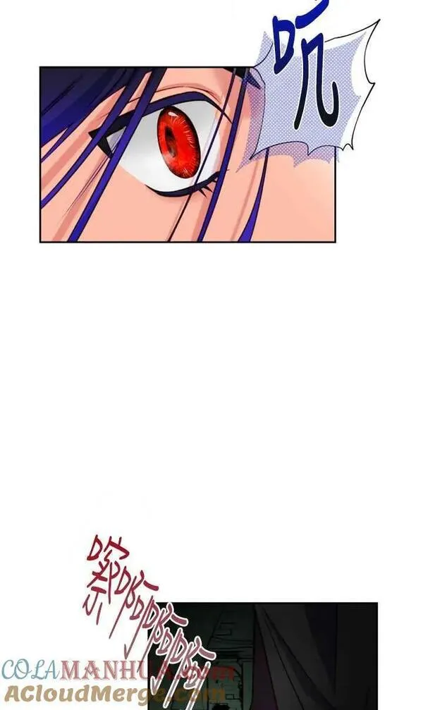 扑通扑通攻略记漫画漫画,第104话16图