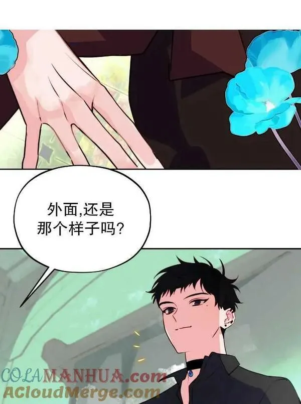 扑通扑通攻略记108漫画,第105话13图