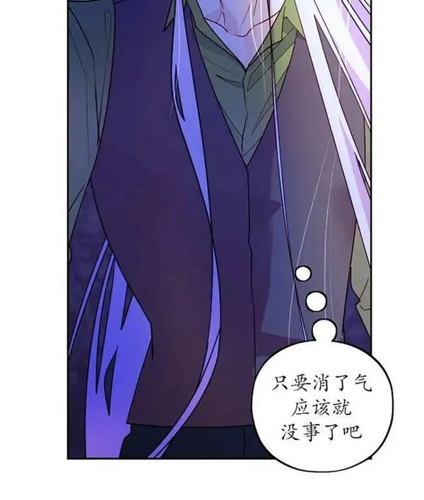 扑通扑通攻略记完结漫画漫画,第107话82图