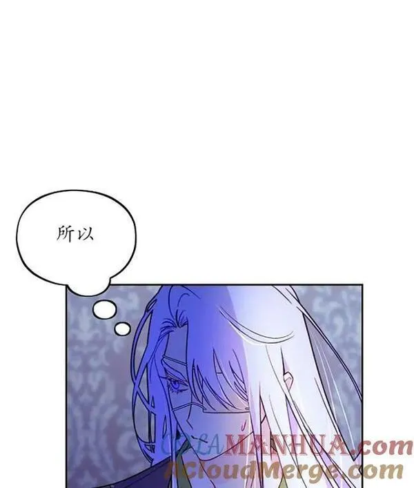 扑通扑通攻略记完结漫画漫画,第107话81图