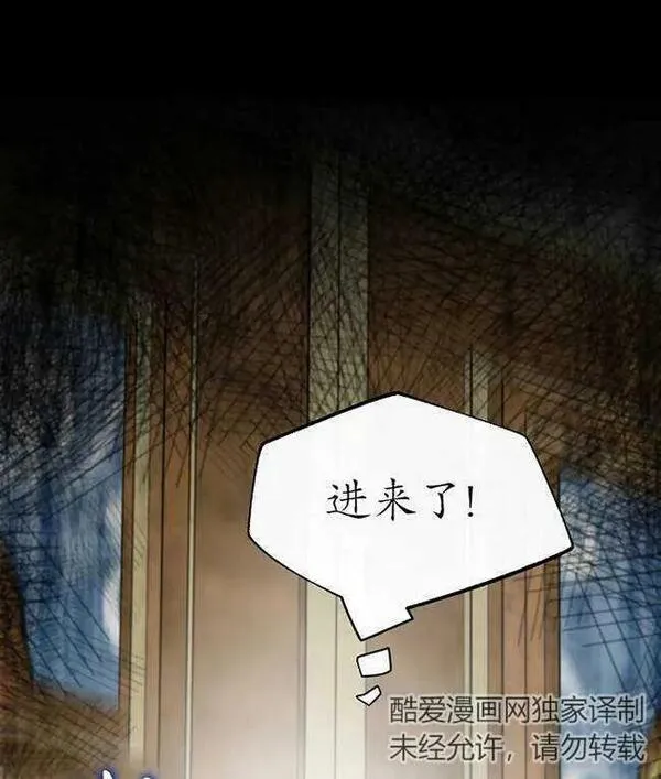 扑通扑通攻略记完结漫画漫画,第107话87图