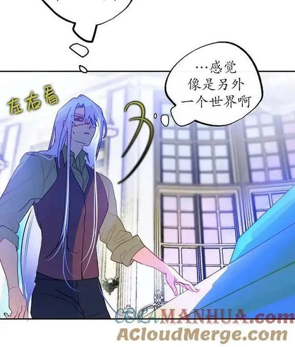 扑通扑通攻略记完结漫画漫画,第107话93图