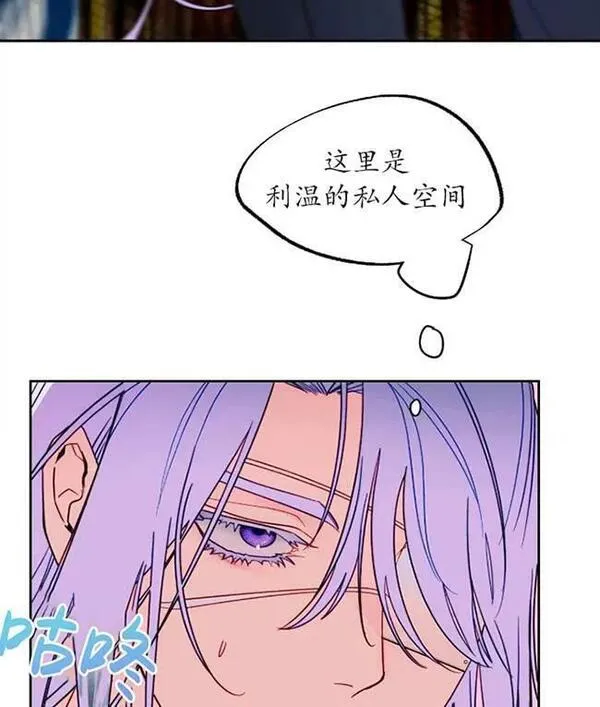 扑通扑通攻略记完结漫画漫画,第107话90图