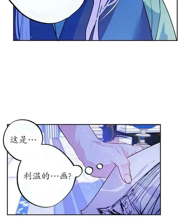 扑通扑通攻略记完结漫画漫画,第107话95图