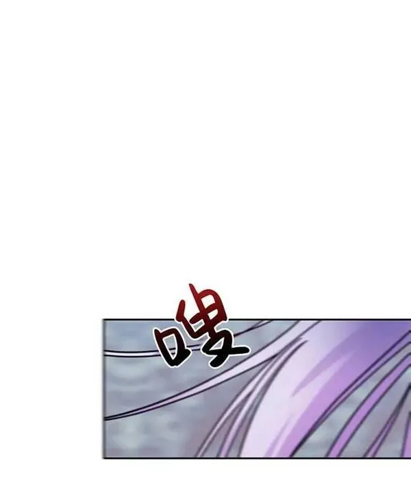 扑通扑通攻略记完结漫画漫画,第107话83图