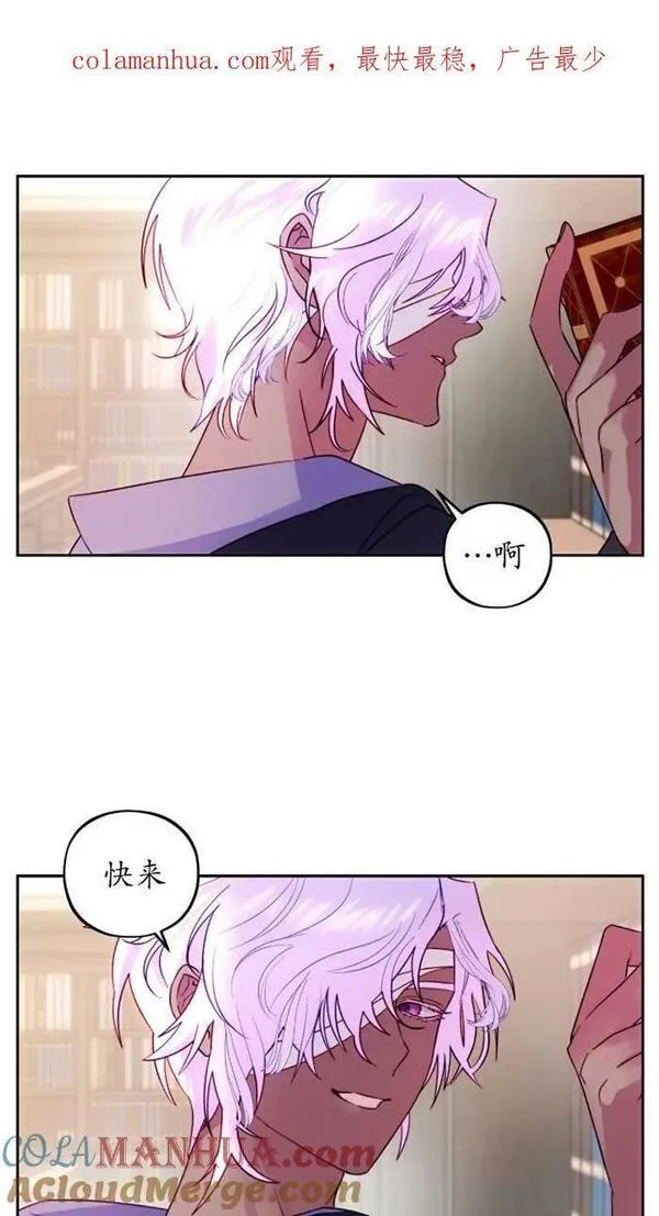 扑通扑通攻略记93漫画,第108话101图