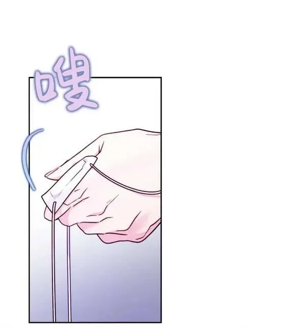 扑通扑通攻略记1到60话漫画,第108话27图