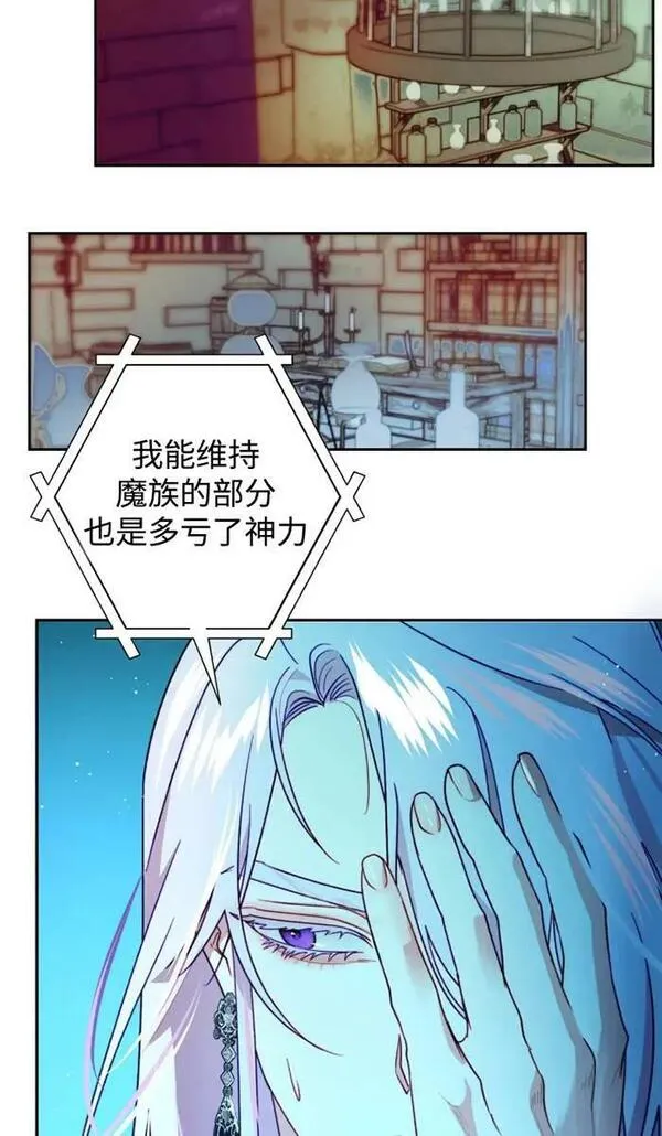 扑通扑通攻略记漫画免费阅读漫画,第109话51图